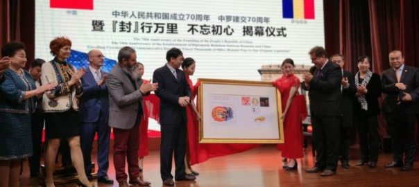  România – China:70 de ani – Concert de Gală la ceas aniversar